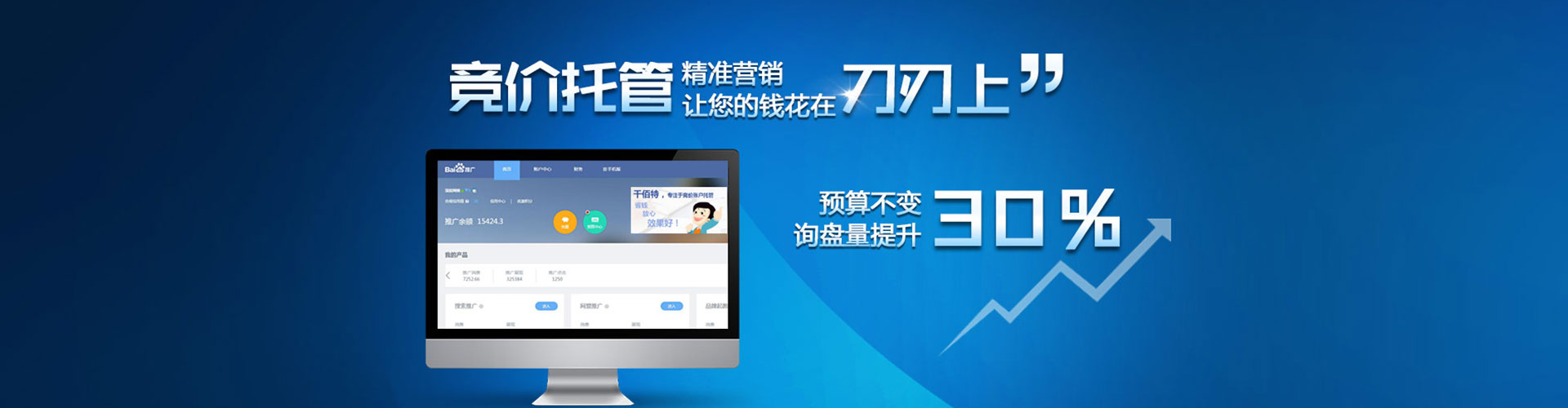 汉阴如何做sem