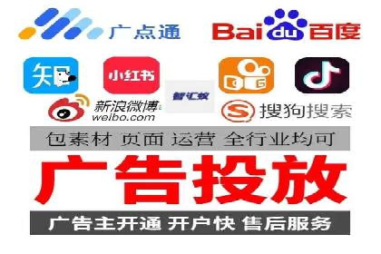 信息流广告跨平台推广案例解析