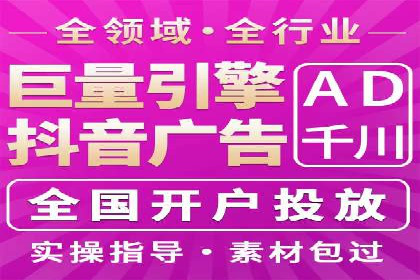 SEM竞价托管实战案例，效果显著