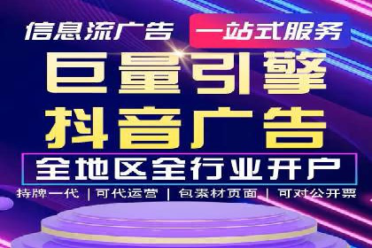 信息流大师攻略：如何实现精准营销