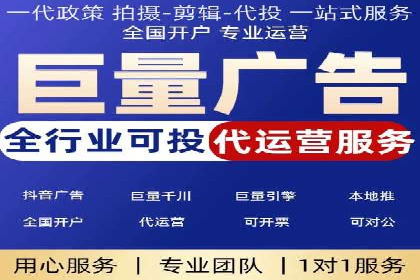 SEM运营推广助力企业业绩增长